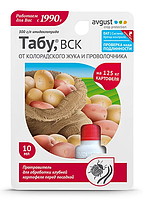 Табу 10мл