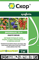 Скор КЭ 4мл Syngenta ТММ