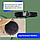 Боковая щетка для робота-пылесоса Roborock S5 Max, черная 558194, фото 4