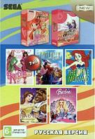 Картридж Sega 7в1 (A-701) Winx Club / Winx 3D / MERMAID / BARBIE SUPER MODEL / +..