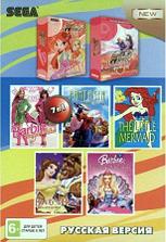 Картридж Sega 7в1 (A-701) Winx Club / Winx 3D / MERMAID / BARBIE SUPER  MODEL / +..