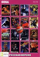 Картридж Sega 16в1 (AB-16002) ROBOCOP 3 /RAMBO 3 /GOLDEN AXE 2 /CHASE H. и др.