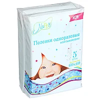 Пелёнки впитывающие "NAPPY" 60x60, 5 шт