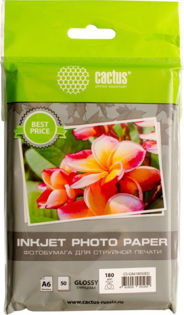 Cactus CS-GA618050ED (10x15см, 50 листов, 180 г/м2) бумага глянцевая