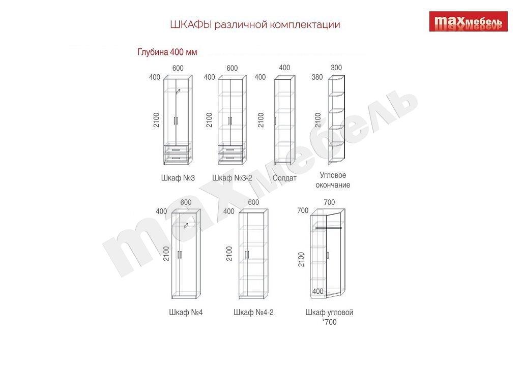 Прихожая София - фото 7 - id-p4210507