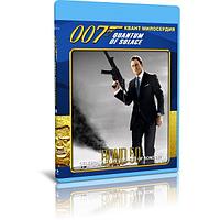 Джеймс Бонд 007. Квант милосердия (2008) (BLU-RAY Видеофильм)