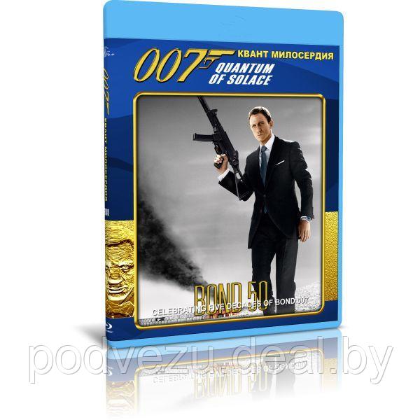 Джеймс Бонд 007. Квант милосердия (2008) (BLU-RAY Видеофильм) - фото 1 - id-p196174538