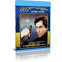 Джеймс Бонд 007. Лицензия на убийство (1989) (BLU-RAY Видеофильм)