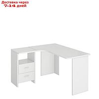 Угловой стол, 1200 × 1300 × 770 мм, левый угол, цвет белый жемчуг
