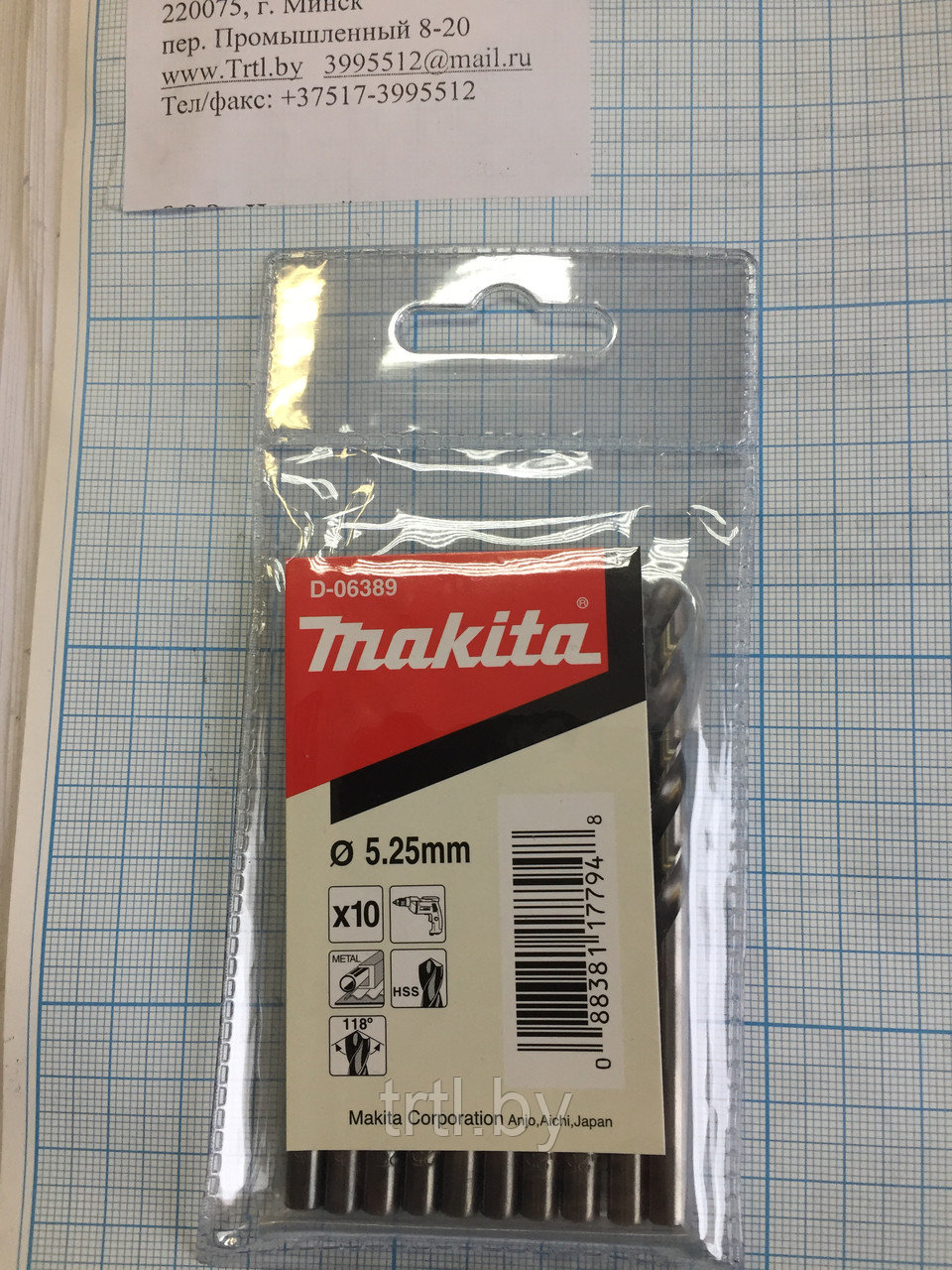 Сверло по металлу 5,25 х 55 х 86 мм Makita код 1.16770