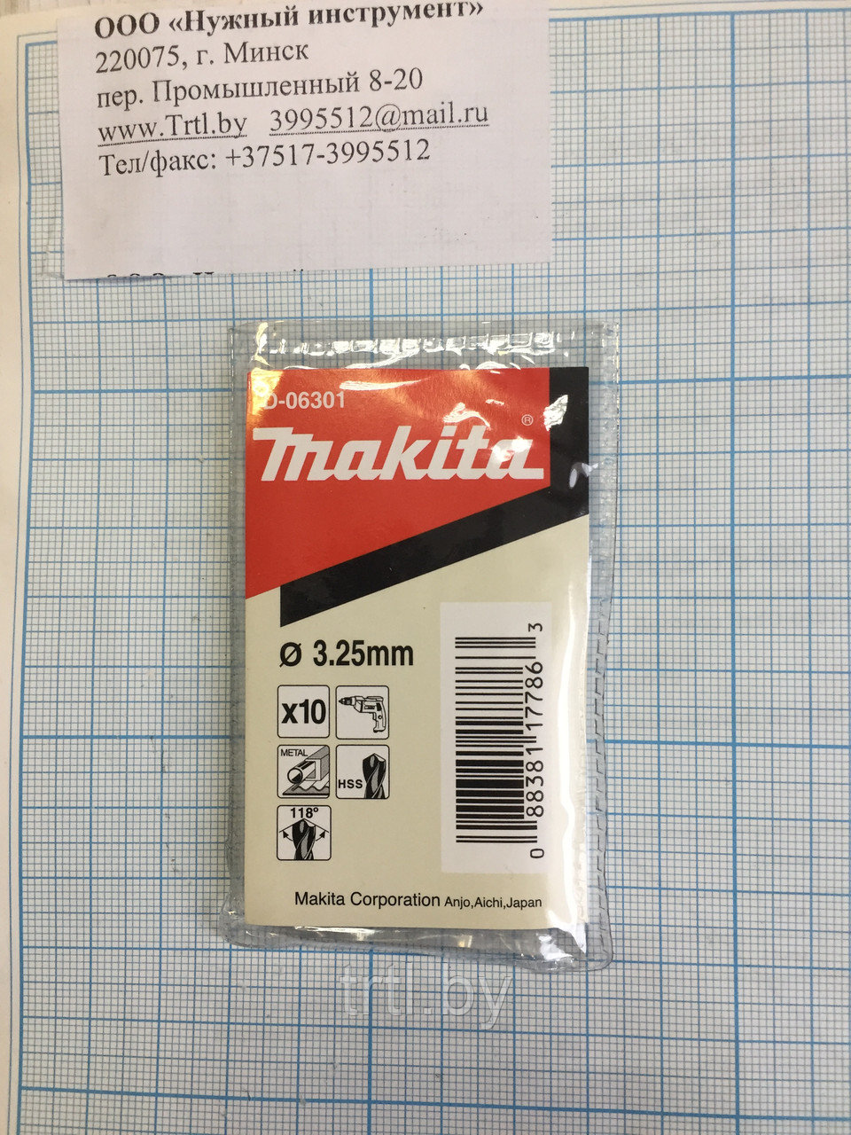 Сверло по металлу 4,25 мм Makita - фото 2 - id-p20027443