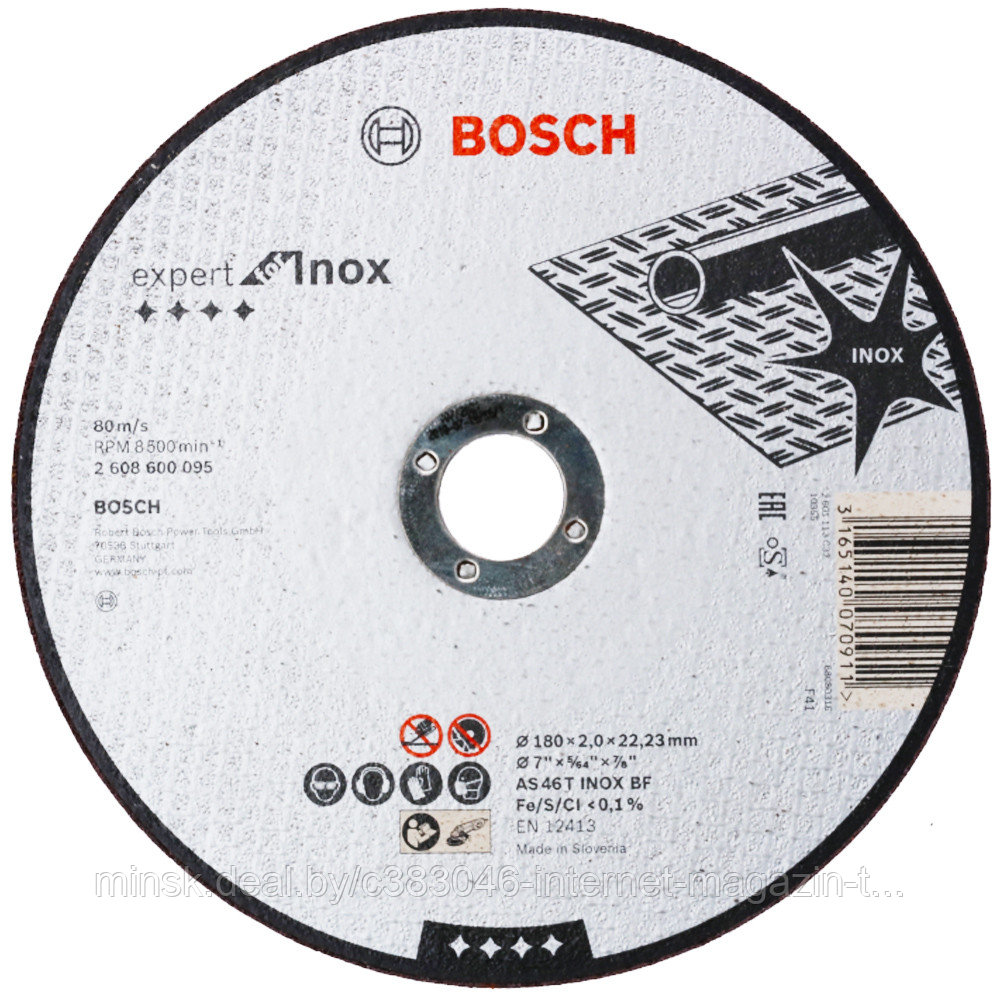 Отрезной круг 180х2,0х22,23 мм Expert for Inox BOSCH (2608600095) - фото 1 - id-p114591408