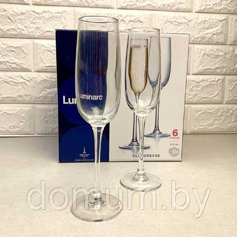 Набор бокалов для шампанского 175 мл (6 шт.) Luminarc Allegresse J8162 - фото 1 - id-p196201319