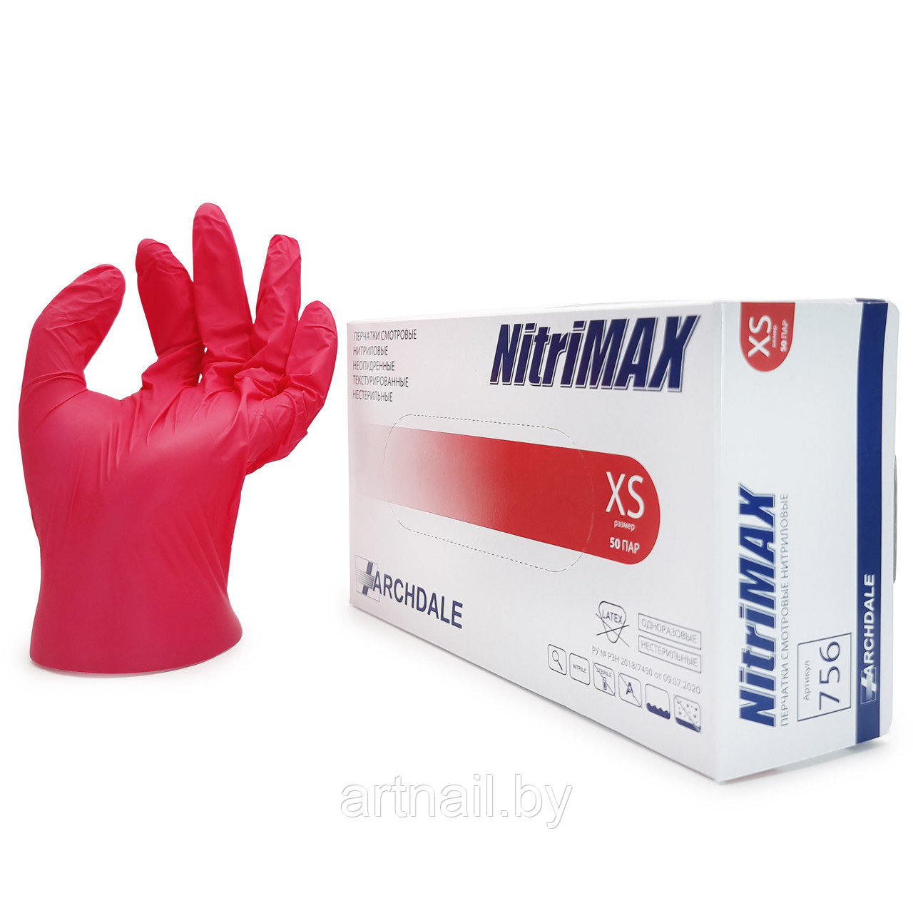 Перчатки одноразовые нитриловые NitriMAX размер XS красные 100шт - фото 1 - id-p196201583