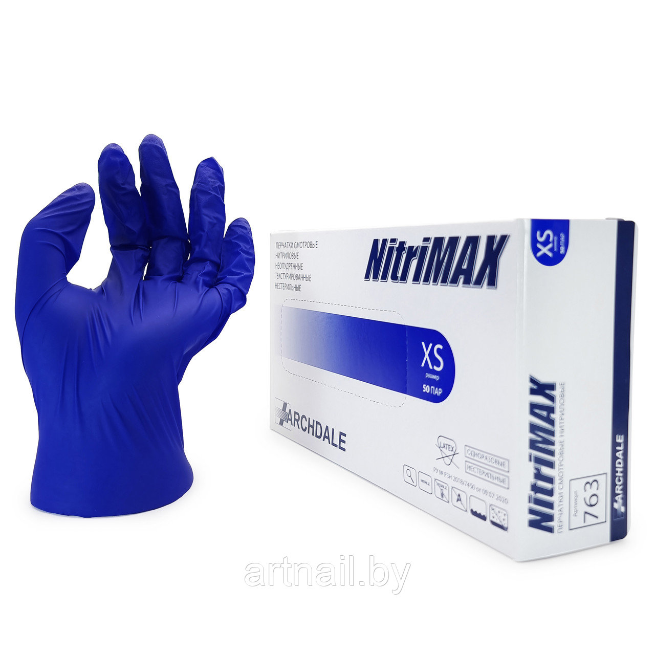 Перчатки одноразовые нитриловые NitriMAX размер XS фиолетовые 100шт - фото 1 - id-p196201592
