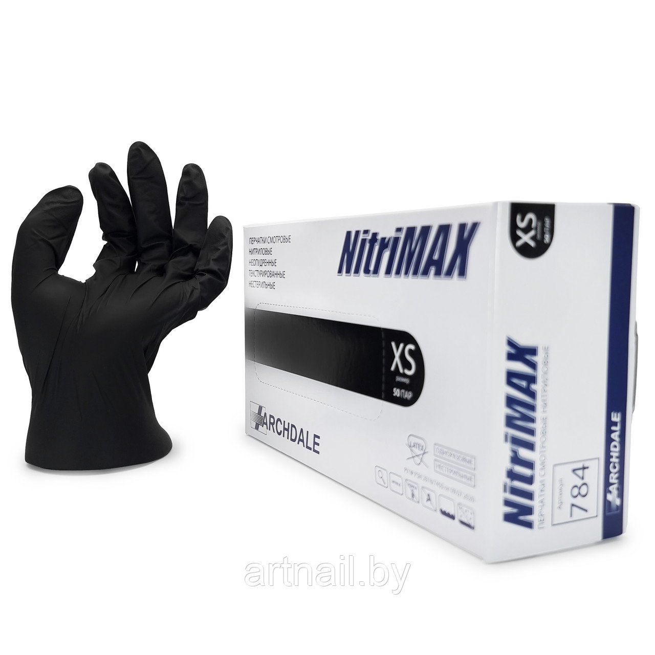 Перчатки одноразовые нитриловые NitriMAX размер XS черные 100шт