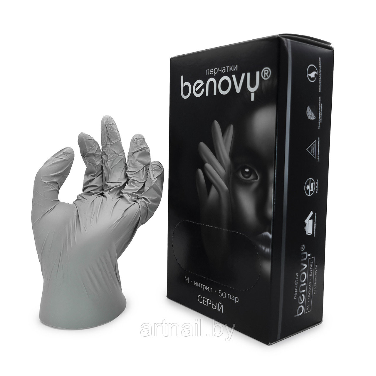 Перчатки нитриловые Benovy,размер M, серые, 100шт/уп. (50 пар) - фото 1 - id-p196201610