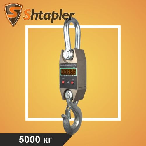 Весы крановые Shtapler KW-plus 5000 кг - фото 1 - id-p196201644