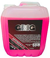 Антифриз GRIG -35 G12 (9,7кг) (цена с НДС)