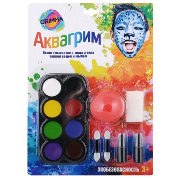 Краски Для Аквагрима Для Детей Купить