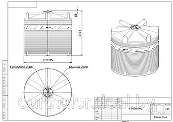Емкость V 8000 литров КАС (откидная крышка) POLIMER GROUP