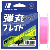 Шнур плетеный Major Craft Dangan Braid X4 150м #0.3 розовый