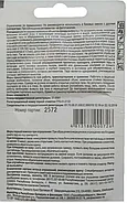 Инсектицид Каратэ Зеон (4 мл) [уценка, годен до 04.2023], фото 4