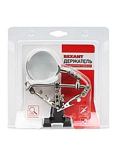 Держатель третья рука с лупой х2.5, REXANT 12-0250, фото 3
