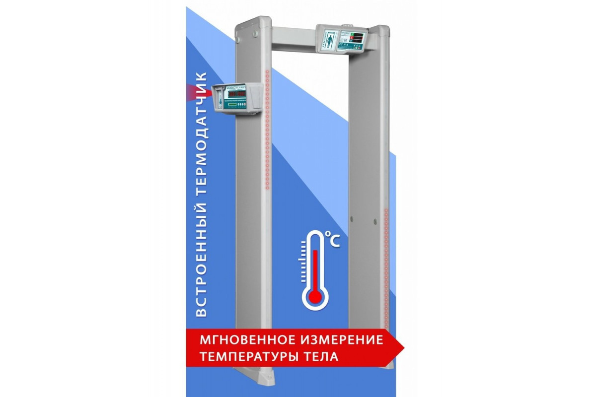 Блокпост РС И 6