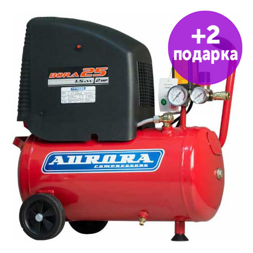 Компрессор безмасляный Aurora BORA-25