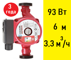 Насос циркуляционный AQUALINK 25/6-130 для смесительного узла, фото 2