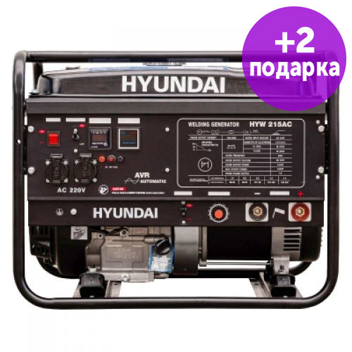 Генератор сварочный Hyundai HYW215AC - фото 1 - id-p165387745