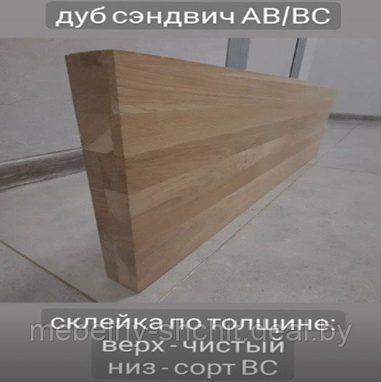 Круглый стол из массива с подстольем - фото 2 - id-p195821651