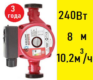 Насос циркуляционный AQUALINK 32-8 180 для смесительного узла, фото 2