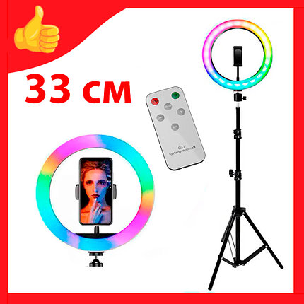 Кольцевая лампа 33 см RGB LED MJ33 + штатив 2,1 метра, фото 2