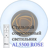 Стильный светодиодный светильник AL5500 Rose 80W с пультом