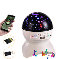 Ночник-проектор Звёздное Небо, Музыкальная колонка Bluetooth, Диско шар с usb