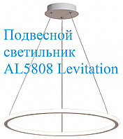 Подвесной светильник AL5808 Levitation Shining ring 60W белый