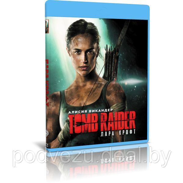 Tomb Raider: Лара Крофт (2018) (BLU RAY Видео-фильм) - фото 1 - id-p95316351
