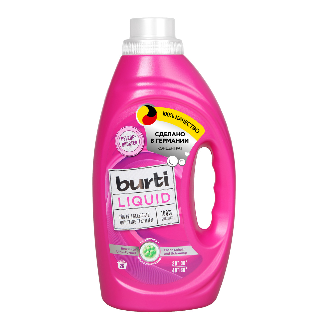 Средство для стирки BURTI LIQUID 1,45 л, для цветного и тонкого белья (Шаранговича 25)