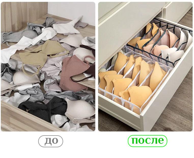 Органайзер для шкафа или комода - коробка для хранения одежды (нижнего белья, вещей), размер 32х32х12,5см, 6 - фото 4 - id-p195646149
