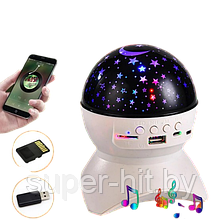 Ночник-проектор Звёздное Небо, Музыкальная колонка Bluetooth, Диско шар с usb