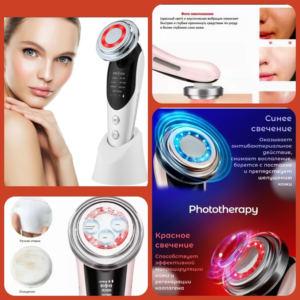 Микротоковый аппарат для ухода за лицом с функцией RF лифтинга 7в1 Anti-AgingRejuvenation Device M8807 - фото 4 - id-p180068400