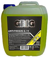 Антифриз GRIG -35 G11 (9,7кг) (цена с НДС)