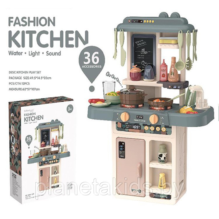 Детская кухня Home Kitchen, вода, свет, звук, пар, 36 предметов, высота 63 см, 889-189
