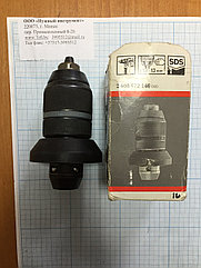 Патрон быстрозажимной для GBH 3-28F BOSCH 2608572146