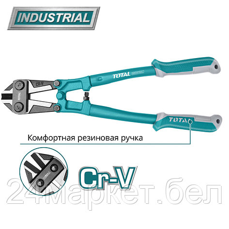 Болторез Total THT113186, фото 2