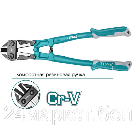 Болторез Total THT113186, фото 2