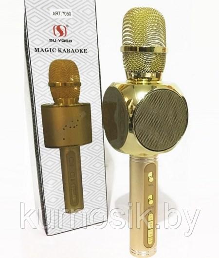 Караоке микрофон Su Yosd Magic Karaoke, золото, YS-63 (Оригинал) - фото 2 - id-p196351618