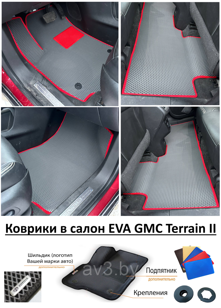 Коврики в салон EVA GMC Terrain II USA / Террейн